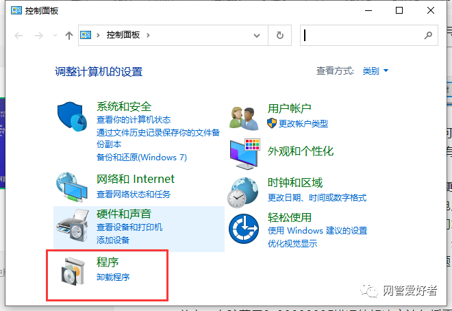 win7电脑蓝屏STOP:OX0000009F