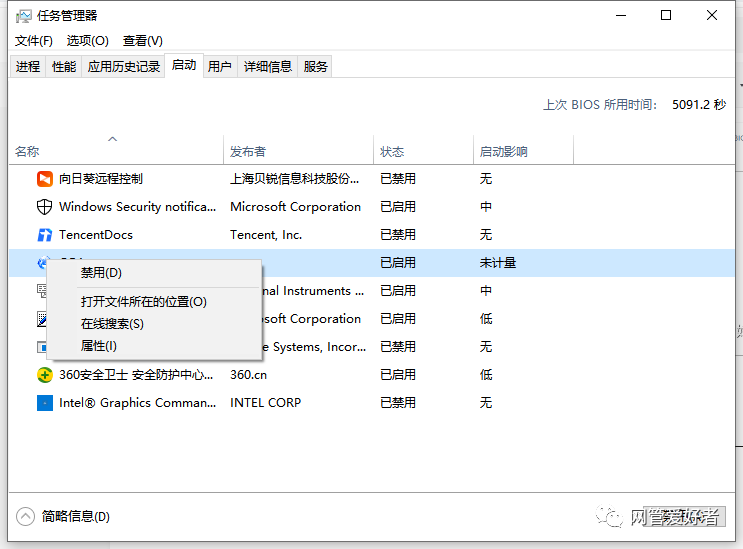 win10开机黑屏转圈，只有鼠标图标一直在闪？