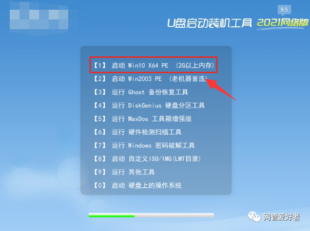 win10重置电脑出现问题未进行任何更改