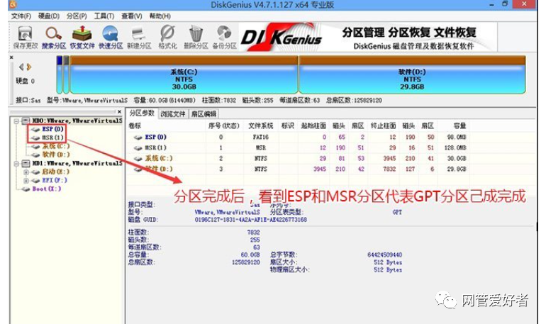 win10重置电脑出现问题未进行任何更改