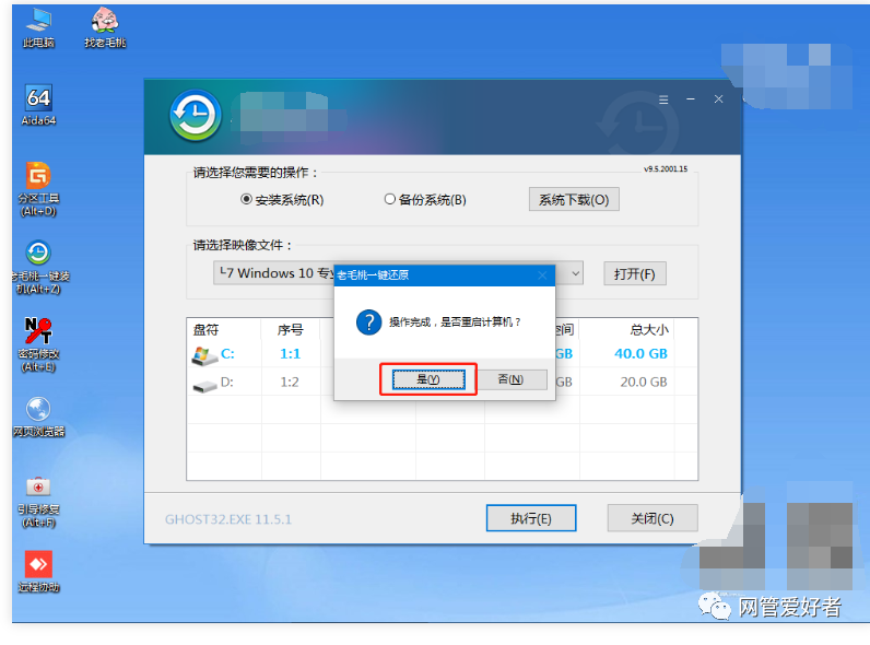 win10重置电脑出现问题未进行任何更改