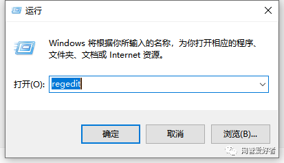 win10专业版如何把命令提示符添加到桌面左下角开始菜单里