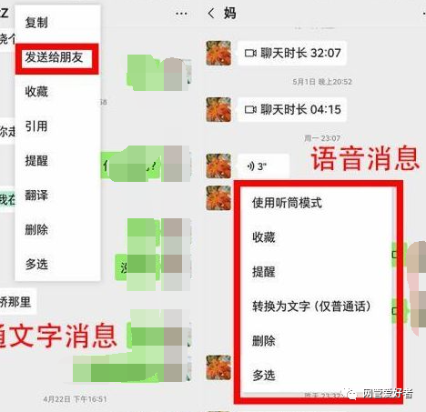 电脑微信上传图片或文字显示:文件未上传成功，暂不能转发