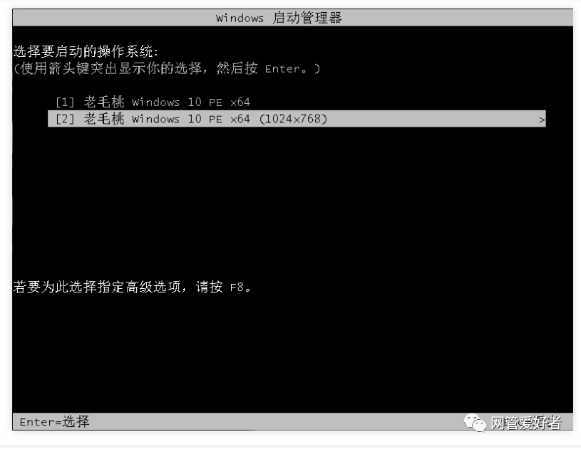 win10怎么改win7系统