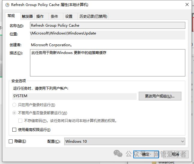 win10 如何卸载或删除系统升级程序让系统终身不提示升级