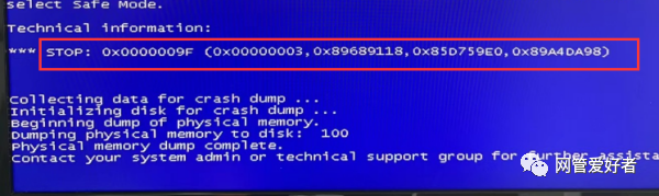 win7电脑蓝屏STOP:OX0000009F