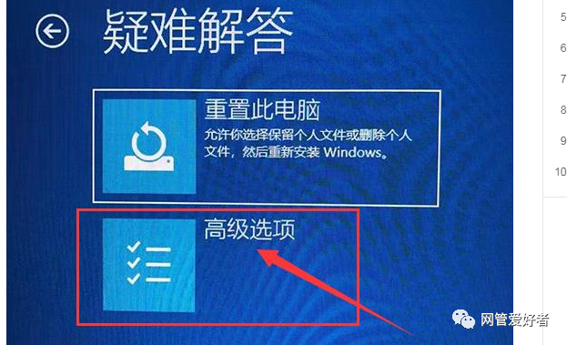 win10开机黑屏转圈，只有鼠标图标一直在闪？