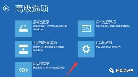 win10开机黑屏转圈，只有鼠标图标一直在闪？