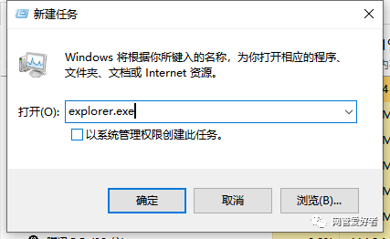 win10开机黑屏转圈，只有鼠标图标一直在闪？