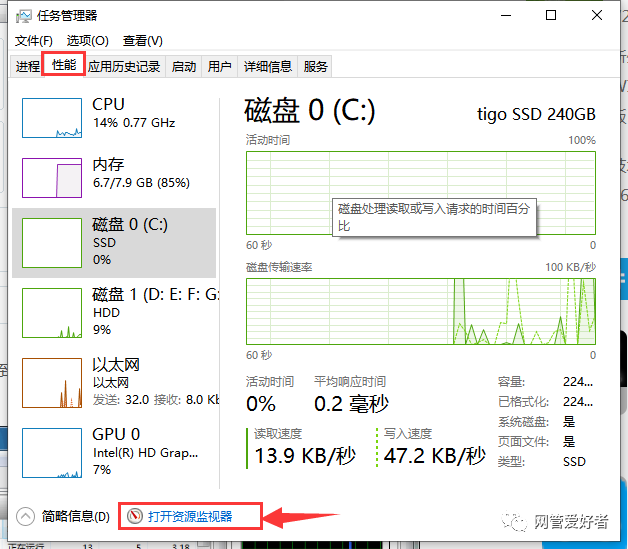 U盘点击退出显示无法弹出，以下程序正在占用您的U盘，是否继续弹出?