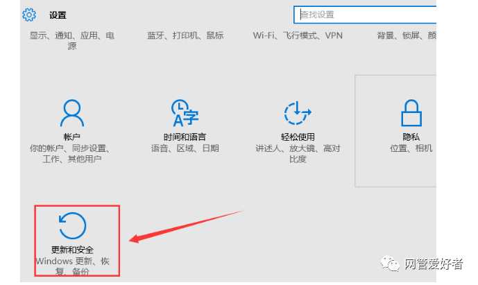 win10重置电脑出现问题未进行任何更改