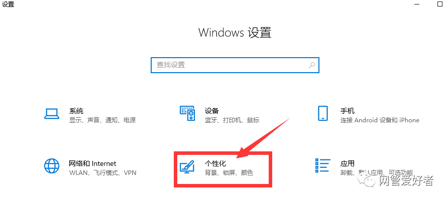 win10专业版如何把命令提示符添加到桌面左下角开始菜单里