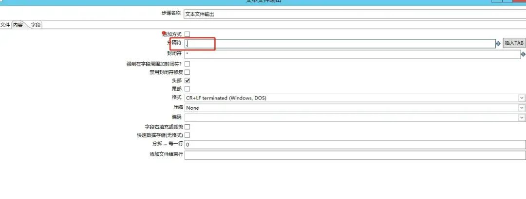 kettle7.1的基本使用总结