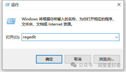 win10 如何卸载或删除系统升级程序让系统终身不提示升级