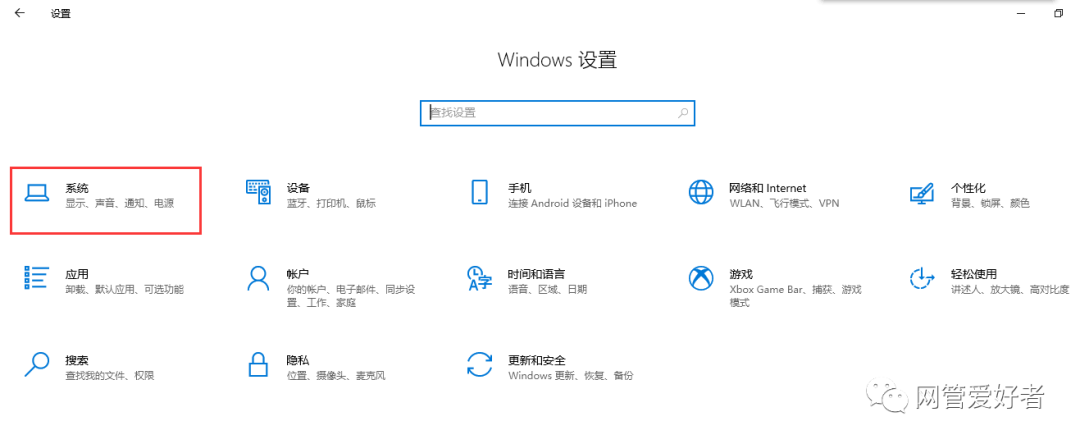 win10笔记本电脑投屏海信电视