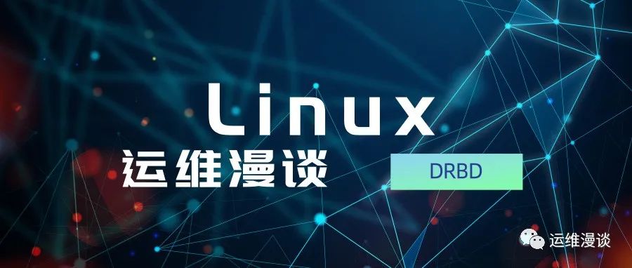 在 Linux 中如何使用 HAProxy、Nginx 和 Keepalived 进行负载均衡？