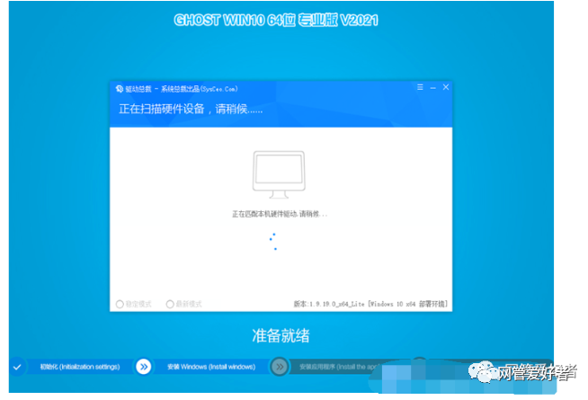 win10怎么改win7系统