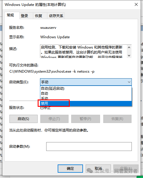 win10 如何卸载或删除系统升级程序让系统终身不提示升级