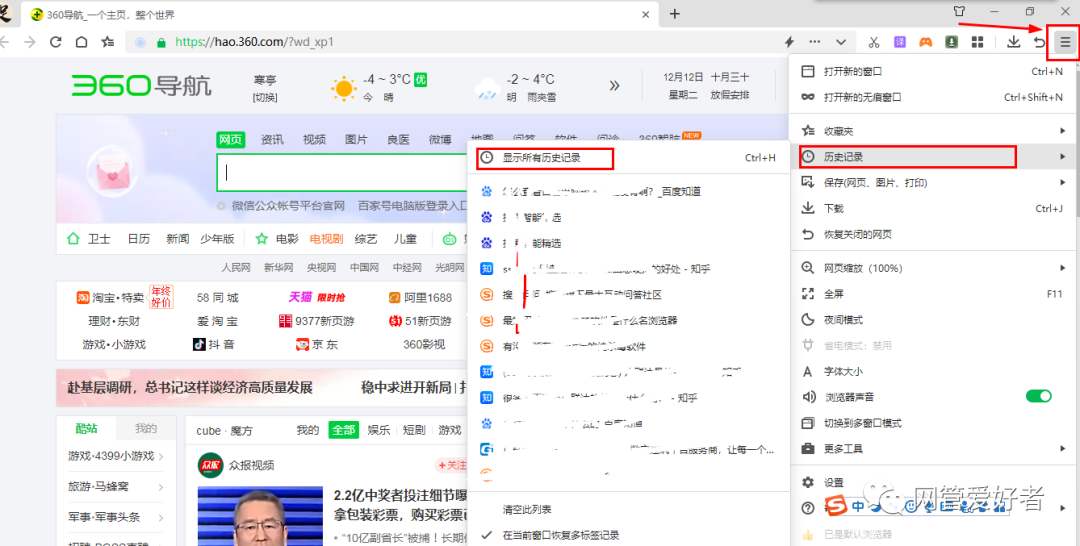 win+L锁屏之后（电脑有密码），怎么查看别人是否登录过你的电脑（登陆成功或者登录失败的记录）？