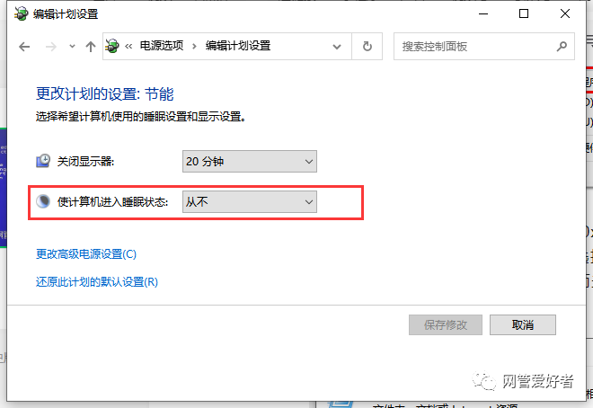 win7电脑蓝屏STOP:OX0000009F