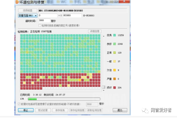 电脑重装系统，重启后找不到C盘了？