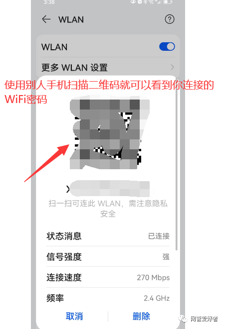 WiFi密码如何查询？如果找不到wifi没有信号如何解决？