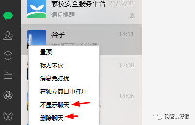 微信怎么把-你撤回了一条消息 重新编辑-字样删除。重复利用重新编辑功能