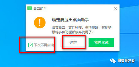 任务栏左侧里多了一个放大镜图标的搜索框，如何删除？