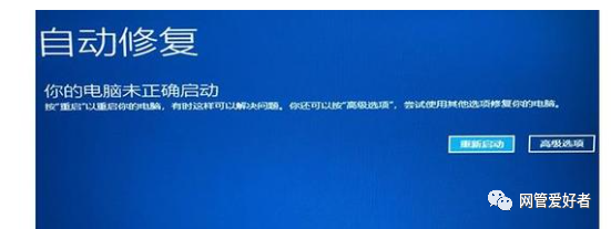 老旧电脑WIN10屏幕不闪,WIN11屏幕闪。这是为什么？