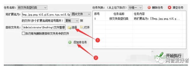 文件夹内有各种类型文件，比如图片、音频、视频，怎么快速把他们分类出来？