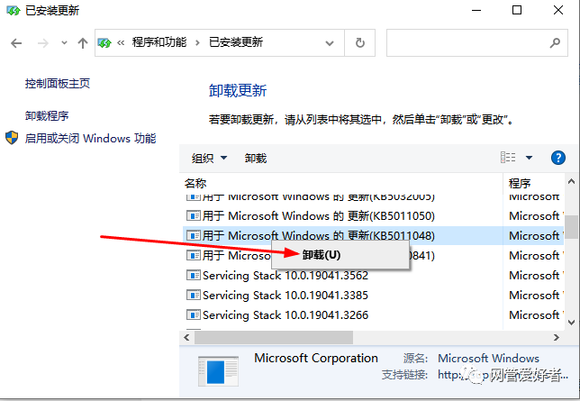 win7电脑蓝屏STOP:OX0000009F