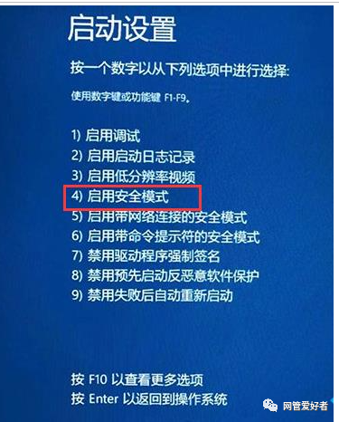 win10开机黑屏转圈，只有鼠标图标一直在闪？