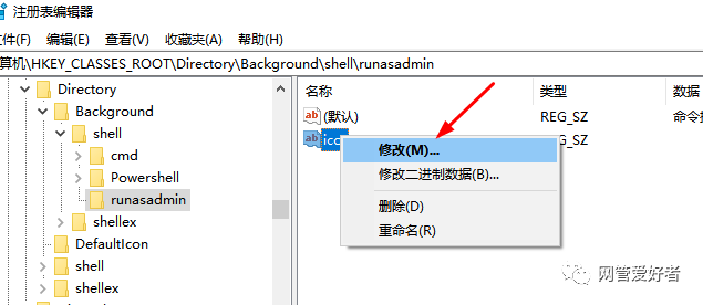 win10专业版如何把命令提示符添加到桌面左下角开始菜单里