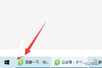 任务栏左侧里多了一个放大镜图标的搜索框，如何删除？