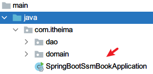 SpringBoot 整合 MyBatis（IDEA）