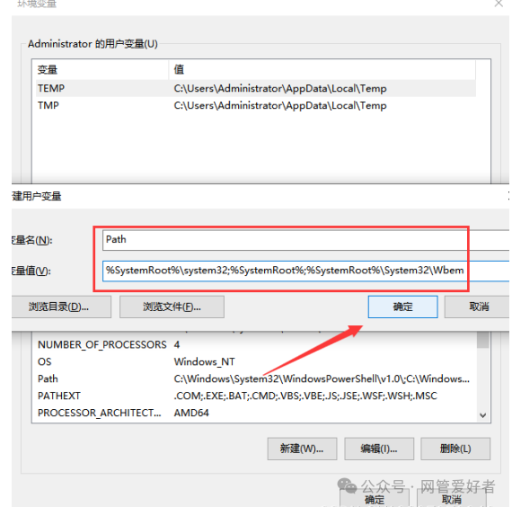 'ping' 不是内部或外部命令，也不是可运行的程序或批处理文件。