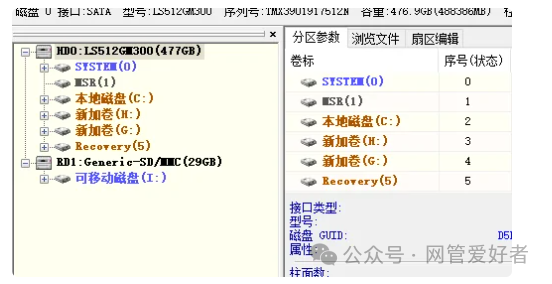 win10怎么改win7系统