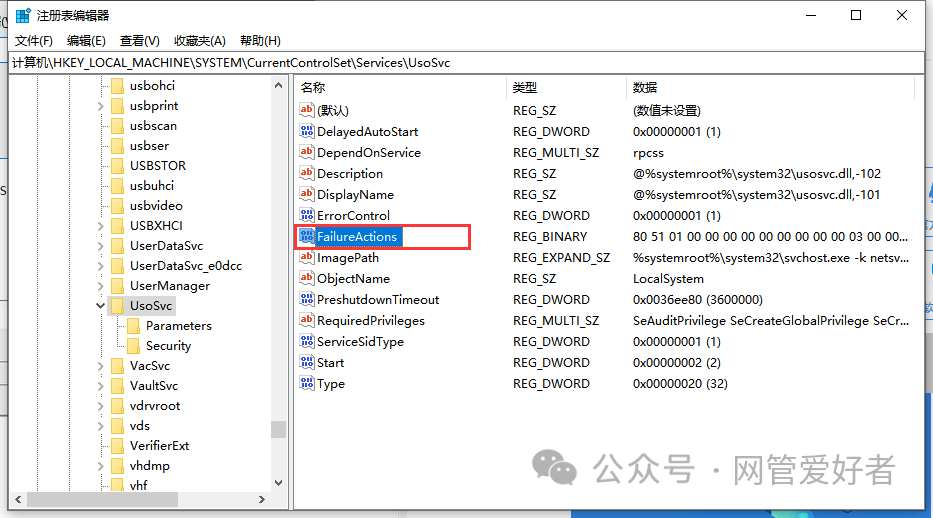 win10 如何卸载或删除系统升级程序让系统终身不提示升级