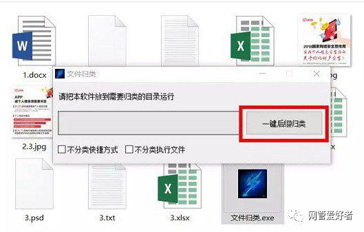 文件夹内有各种类型文件，比如图片、音频、视频，怎么快速把他们分类出来？