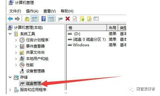 电脑重装系统，重启后找不到C盘了？