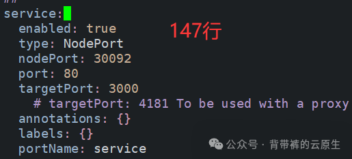 K8S之Helm部署Prometheus监控平台并实现监控告警