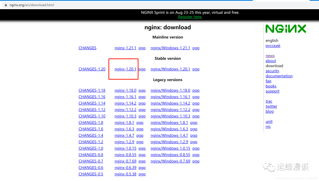 ubuntu下nginx安装及配置ssl(https)