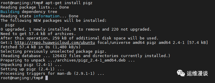 在 Linux 上使用 Pigz 更快地压缩文件，真的快！