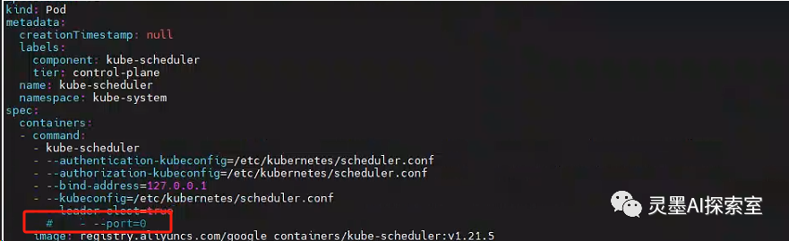 5分钟安装Kubernetes+带你轻松安装istio服务网格指南