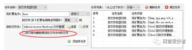 文件夹内有各种类型文件，比如图片、音频、视频，怎么快速把他们分类出来？