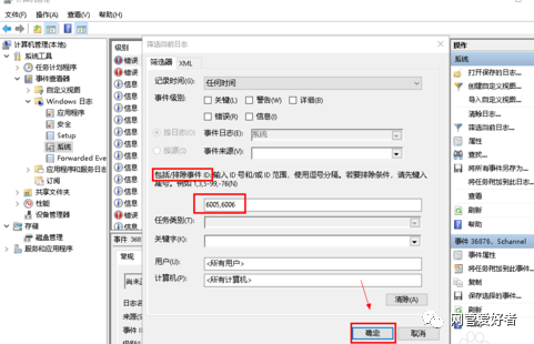 win+L锁屏之后（电脑有密码），怎么查看别人是否登录过你的电脑（登陆成功或者登录失败的记录）？