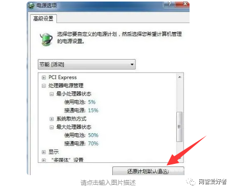 win7电脑蓝屏STOP:OX0000009F