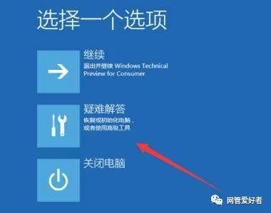 win10开机黑屏转圈，只有鼠标图标一直在闪？