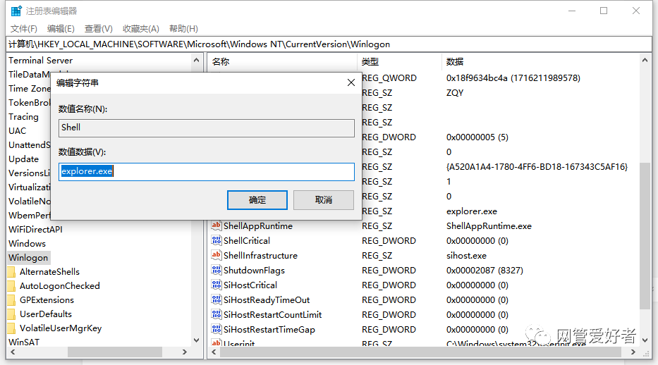 win10开机黑屏转圈，只有鼠标图标一直在闪？