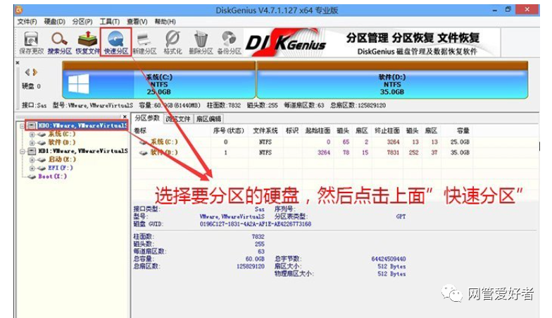 win10重置电脑出现问题未进行任何更改